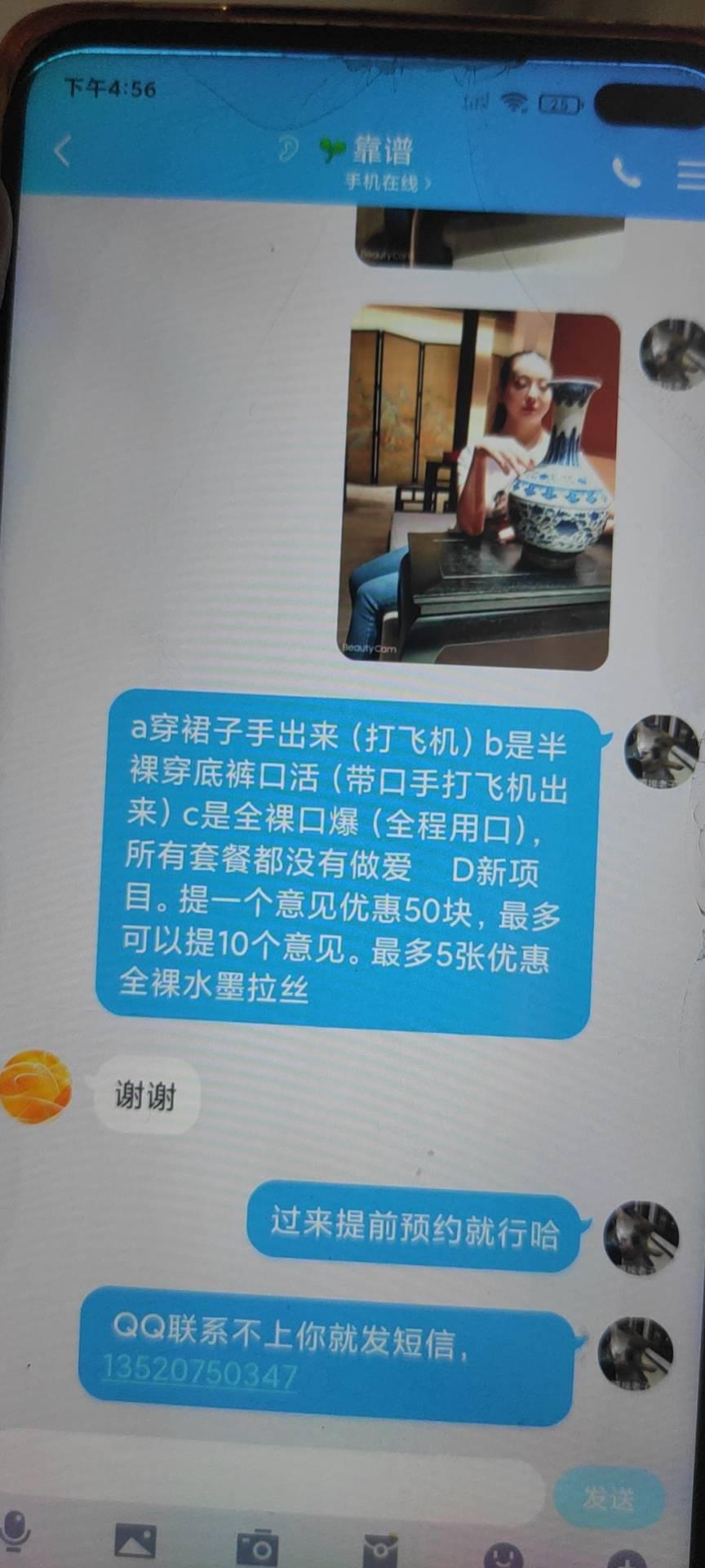 北苑小活最细致的小活 态度超级好