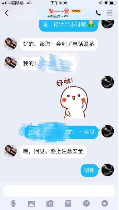 再次出击十里河【紫萱】完美 DL，kB