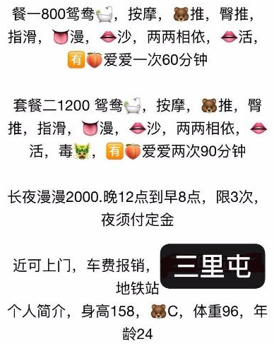 琳琳小美女回京了